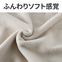 画像をギャラリービューアに読み込む, シニア 肌着 ズボン下 メンズ アンゴラ混 起毛 M～LL インナー ロングパンツ 長ズボン下 ズボン ももひき 紳士 肌着 軽い 軽量 防寒 冷え 対策 あったか あたたかい 冬 プレゼント ギフト
