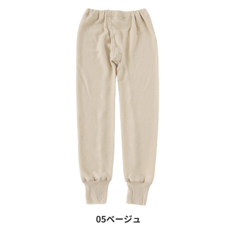 シニア 肌着 ズボン下 メンズ アンゴラ混 起毛 M～LL インナー