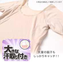 画像をギャラリービューアに読み込む, レディース 5分袖 シャツ 汗取り 脇汗パット インナー 肌着 M L LL 下着 女性 婦人 インナーシャツ スリーマ 夏 汗対策

