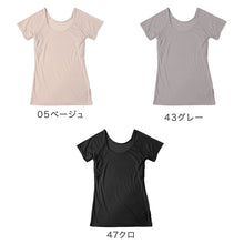 画像をギャラリービューアに読み込む, レディース 3分袖 半袖 シャツ 汗取り 脇汗パット インナー 肌着 M L LL 下着 女性 婦人 インナーシャツ スリーマ 夏 汗対策
