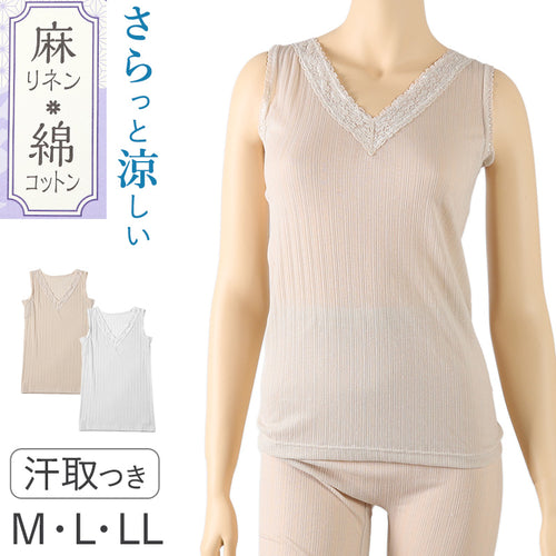 レディース ノースリーブ 綿 麻 タンクトップ 汗取り 脇汗パット インナー 肌着 M L LL 下着 女性 婦人 インナーシャツ スリーブレス 夏 汗対策 天然素材 (在庫限り)