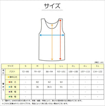 画像をギャラリービューアに読み込む, レディース 綿100％ タンクトップ ノースリーブ インナー 肌着 M L LL UVカット 紫外線対策 保湿 下着 女性 婦人 インナーシャツ コットン 夏
