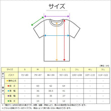 画像をギャラリービューアに読み込む, レディース 綿100％ 半袖 フレンチ袖 シャツ インナー 肌着 M L LL UVカット 紫外線対策 保湿 下着 女性 婦人 インナーシャツ コットン 夏
