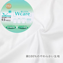 画像をギャラリービューアに読み込む, レディース 綿100％ カップ付き タンクトップ ブラトップ ノースリーブ インナー 肌着 M L LL UVカット 紫外線対策 保湿 下着 女性 婦人 インナーシャツ コットン 夏
