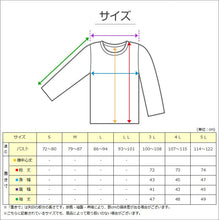 画像をギャラリービューアに読み込む, レディース インナー 8分袖 スリーマー スリーマ 長袖 大きいサイズ 3L 4L 5L 綿100 コットン シルク 婦人肌着 シャツ 下着 肌着 レース
