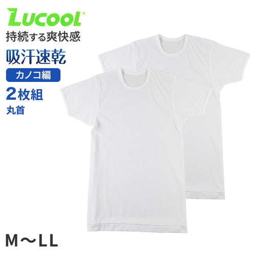 メンズ インナー 肌着 半袖 tシャツ 丸首 2枚組 吸汗速乾 M L LL カノコ クルーネック 下着 インナーシャツ 綿混 無地 ホワイト 白 春 夏 (在庫限り)