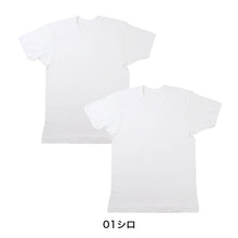 画像をギャラリービューアに読み込む, 2枚組 綿100% メンズ インナー 肌着 半袖 tシャツ 丸首 厚地 M L LL クルーネック 下着 インナーシャツ 綿 コットン 無地 ホワイト 白 秋 冬 春 30代 40代 50代 60代
