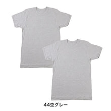 画像をギャラリービューアに読み込む, 2枚組 綿100% メンズ インナー 肌着 半袖 tシャツ 丸首 厚地 M L LL クルーネック 下着 インナーシャツ 綿 コットン 無地 ホワイト 白 秋 冬 春 30代 40代 50代 60代
