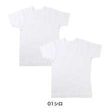 画像をギャラリービューアに読み込む, 2枚組 綿100% メンズ インナー 肌着 半袖 tシャツ U首 厚地 M L LL クルーネック 下着 インナーシャツ 綿 コットン 無地 ホワイト 白 秋 冬 春 30代 40代 50代 60代
