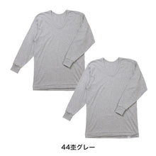 画像をギャラリービューアに読み込む, 2枚組 綿100% メンズ インナー 肌着 長袖 tシャツ U首 厚地 M L LL クルーネック 下着 インナーシャツ 綿 コットン 無地 ホワイト 白 秋 冬 春 30代 40代 50代 60代
