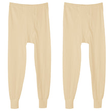 画像をギャラリービューアに読み込む, 2枚組 綿100% メンズ インナー 保温 あったか 肌着 長ズボン下 M L LL あったかインナー 遠赤外線 下着 ボトム スパッツ レギンス 綿 コットン 無地 秋 冬 30代 40代 50代 60代
