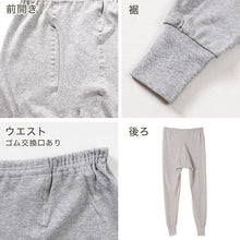 画像をギャラリービューアに読み込む, 2枚組 綿100% メンズ インナー 保温 あったか 肌着 長ズボン下 M L LL あったかインナー 遠赤外線 下着 ボトム スパッツ レギンス 綿 コットン 無地 秋 冬 30代 40代 50代 60代
