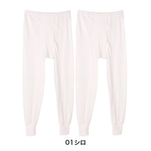 画像をギャラリービューアに読み込む, 2枚組 綿100% メンズ インナー 保温 あったか 肌着 長ズボン下 M L LL あったかインナー 遠赤外線 下着 ボトム スパッツ レギンス 綿 コットン 無地 秋 冬 30代 40代 50代 60代
