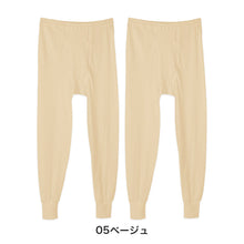 画像をギャラリービューアに読み込む, 2枚組 綿100% メンズ インナー 保温 あったか 肌着 長ズボン下 M L LL あったかインナー 遠赤外線 下着 ボトム スパッツ レギンス 綿 コットン 無地 秋 冬 30代 40代 50代 60代
