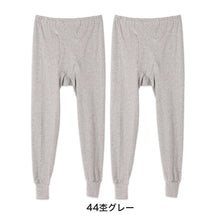 画像をギャラリービューアに読み込む, 2枚組 綿100% メンズ インナー 保温 あったか 肌着 長ズボン下 M L LL あったかインナー 遠赤外線 下着 ボトム スパッツ レギンス 綿 コットン 無地 秋 冬 30代 40代 50代 60代
