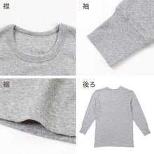 画像をギャラリービューアに読み込む, 表裏綿100% メンズ インナー 保温 あったか 長袖 tシャツ 丸首 肩ひじ当付き M L LL 肌着 厚地 あったかインナー 遠赤外線 下着 インナーシャツ 綿 コットン 無地 秋 冬 30代 40代 50代 60代 (在庫限り)

