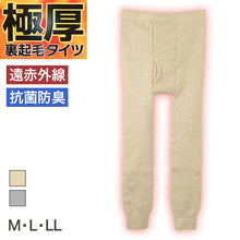画像をギャラリービューアに読み込む, 極厚 裏起毛 タイツ メンズ インナー 保温 あったか 肌着 長ズボン下 厚地 M L LL 抗菌防臭 遠赤外線 寒さ対策 あったかインナー ボトム 下着 前あき パンツ ロングパンツ 毛混 秋 冬 30代 40代 50代 60代
