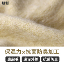 画像をギャラリービューアに読み込む, 極厚 裏起毛 タイツ メンズ インナー 保温 あったか 肌着 長ズボン下 厚地 M L LL 抗菌防臭 遠赤外線 寒さ対策 あったかインナー ボトム 下着 前あき パンツ ロングパンツ 毛混 秋 冬 30代 40代 50代 60代
