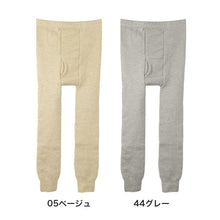 画像をギャラリービューアに読み込む, 極厚 裏起毛 タイツ メンズ インナー 保温 あったか 肌着 長ズボン下 厚地 M L LL 抗菌防臭 遠赤外線 寒さ対策 あったかインナー ボトム 下着 前あき パンツ ロングパンツ 毛混 秋 冬 30代 40代 50代 60代
