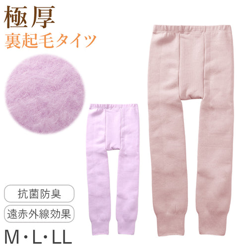 婦人 タイツ 裏起毛 厚地 パイル あったか 遠赤外線 M L LL レギンス ズボン下 スパッツ 抗菌 防臭 暖かい レディース 冬 保温 防寒 厚手 冷え対策 伸びる やわらか フィット 冬用 温活 防臭加工 冷え防止 冬物 真冬