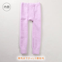 画像をギャラリービューアに読み込む, 婦人 タイツ 裏起毛 厚地 パイル あったか 遠赤外線 M L LL レギンス ズボン下 スパッツ 抗菌 防臭 暖かい レディース 冬 保温 防寒 厚手 冷え対策 伸びる やわらか フィット 冬用 温活 防臭加工 冷え防止 冬物 真冬

