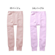 画像をギャラリービューアに読み込む, 婦人 タイツ 裏起毛 厚地 パイル あったか 遠赤外線 M L LL レギンス ズボン下 スパッツ 抗菌 防臭 暖かい レディース 冬 保温 防寒 厚手 冷え対策 伸びる やわらか フィット 冬用 温活 防臭加工 冷え防止 冬物 真冬
