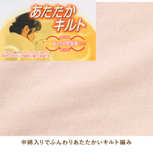 画像をギャラリービューアに読み込む, 婦人 中綿入り キルト 8分袖 スリーマー レディース 冬用 M L LL 綿 インナー シャツ 長袖 綿肌着 冷え対策 あったか 防寒 下着 冬 天然素材 (在庫限り)
