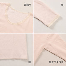 画像をギャラリービューアに読み込む, 婦人 中綿入り キルト 8分袖 スリーマー レディース 冬用 M L LL 綿 インナー シャツ 長袖 綿肌着 冷え対策 あったか 防寒 下着 冬 天然素材 (在庫限り)
