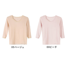画像をギャラリービューアに読み込む, 婦人 中綿入り キルト 8分袖 スリーマー レディース 冬用 M L LL 綿 インナー シャツ 長袖 綿肌着 冷え対策 あったか 防寒 下着 冬 天然素材 (在庫限り)
