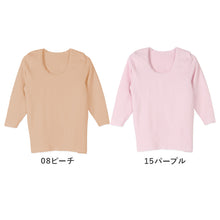 画像をギャラリービューアに読み込む, 婦人 中綿入り キルト 肩肘当付 8分袖 スリーマー レディース 冬用 M L LL 綿 インナー シャツ 長袖 綿肌着 冷え対策 あったか 防寒 下着 冬 天然素材
