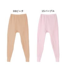 画像をギャラリービューアに読み込む, 婦人 中綿入り キルト スラックス下 腰膝当付 レディース 冬用 あったか M L LL 肌着 キルトスパッツ インナー 綿100 綿 キルトインナー 防寒 ボトム スラ下 中わた入り あたたか ソフト ぬくもり 保温 重ねばき 冷え対策 (在庫限り)
