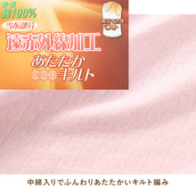 画像をギャラリービューアに読み込む, 婦人 中綿入り キルト 肩当付 ベストインナー レディース 冬用 M L LL 綿 インナー シャツ ノースリーブ スリーブレス 綿肌着 冷え対策 あったか 防寒 下着 冬 天然素材 (在庫限り)
