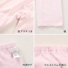 画像をギャラリービューアに読み込む, 婦人 中綿入り キルト 7分丈 ボトム 腰膝当付 レディース 冬用 あったか M L LL 肌着 キルトスパッツ スパッツ インナー 綿100 綿 キルトインナー 防寒 ボトム 中わた入り あたたか ソフト ぬくもり 保温 重ねばき 冷え対策

