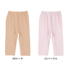 画像をギャラリービューアに読み込む, 婦人 中綿入り キルト 7分丈 ボトム 腰膝当付 レディース 冬用 あったか M L LL 肌着 キルトスパッツ スパッツ インナー 綿100 綿 キルトインナー 防寒 ボトム 中わた入り あたたか ソフト ぬくもり 保温 重ねばき 冷え対策
