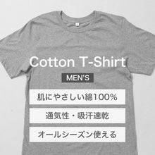 画像をギャラリービューアに読み込む, 綿100% メンズ インナー 半袖 Tシャツ 丸首 肌着 天竺 綿 コットン 吸汗速乾 通気性 伸縮性 M L LL クルーネック 春 夏 シャツ 下着 男性 綿 通年 シンプル 定番 蒸れにくい 紳士肌着 通年 オールシーズン 肌にやさしい 快適 コットン
