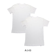 画像をギャラリービューアに読み込む, メンズ インナー 2枚組 半袖 丸首 Tシャツ 綿混 メッシュ 吸水速乾 抗菌防臭 通気性 M L LL 肌着 下着 白 ホワイト 紳士 男性 クルーネック 春 夏 ビジネス 仕事 ウォーキング ランニング スポーツ ムレにくい 速乾 まとめ買い 涼しい 汗対策

