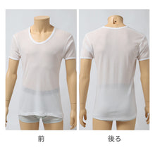 画像をギャラリービューアに読み込む, メンズ インナー 2枚組 半袖 U首 Tシャツ 綿混 メッシュ 吸水速乾 抗菌防臭 通気性 M L LL 肌着 下着 白 ホワイト 紳士 男性 ラウンドネック 春 夏 ビジネス 仕事 ウォーキング ランニング スポーツ ムレにくい 速乾 まとめ買い 涼しい 汗対策
