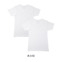 画像をギャラリービューアに読み込む, メンズ インナー 2枚組 半袖 V首 Tシャツ 綿混 メッシュ 吸水速乾 抗菌防臭 通気性 M L LL 肌着 下着 白 ホワイト 紳士 男性 Vネック 春 夏 ビジネス 仕事 ウォーキング ランニング スポーツ ムレにくい 速乾 まとめ買い 涼しい 汗対策
