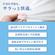 画像をギャラリービューアに読み込む, メンズ インナー 2枚組 ランニングシャツ 綿混 メッシュ 吸水速乾 抗菌防臭 通気性 ノースリーブ M L LL 肌着 下着 白 ホワイト 紳士 男性 ラウンドネック 春 夏 ビジネス 仕事 ウォーキング スポーツ ムレにくい 速乾 まとめ買い 涼しい 汗対策
