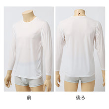 画像をギャラリービューアに読み込む, 接触冷感 メンズ インナー 長袖 丸首 Tシャツ UVカット 吸水速乾 M L LL 肌着 下着 紳士 男性 春 夏 ビジネス 仕事 ウォーキング ランニング 作業 スポーツ ムレにくい 速乾 涼しい 汗対策 アウトドア UV対策 日焼け対策 冷感インナー
