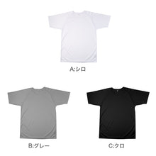 画像をギャラリービューアに読み込む, メンズ インナー 半袖 丸首 Tシャツ ハニカムメッシュ 吸汗速乾 通気性 ストレッチ 肌着 下着 M L LL 肌着 下着 白 グレー 黒 ホワイト 紳士 男性 クルーネック 春 夏 ビジネス 仕事 ウォーキング ランニング スポーツ ムレにくい 速乾 涼しい
