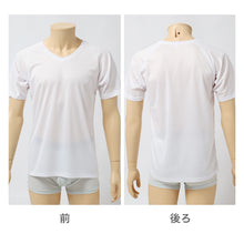 画像をギャラリービューアに読み込む, メンズ インナー 半袖 Vネック Tシャツ ハニカムメッシュ 吸汗速乾 通気性 ストレッチ M L LL 肌着 下着 白 グレー 黒 紳士 男性 春 夏 首元すっきり シャツ 涼しい ムレにくい 汗対策 速乾インナー ドライインナー スポーツ 運動 作業 外仕事
