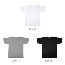 画像をギャラリービューアに読み込む, メンズ インナー 半袖 Vネック Tシャツ ハニカムメッシュ 吸汗速乾 通気性 ストレッチ M L LL 肌着 下着 白 グレー 黒 紳士 男性 春 夏 首元すっきり シャツ 涼しい ムレにくい 汗対策 速乾インナー ドライインナー スポーツ 運動 作業 外仕事
