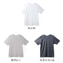 画像をギャラリービューアに読み込む, メンズ インナー 半袖 丸首 Tシャツ 綿混 ドライ 吸汗速乾 肌着 下着 M L LL さらっと 白 グレー チャコール 紳士 男性 クルーネック 春 夏 綿混インナー ドライインナー 速乾インナー 汗対策 ムレにくい 運動 スポーツ ランニング ジョギング
