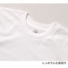 画像をギャラリービューアに読み込む, 男児 Tシャツ 半袖 丸首 無地 抗菌防臭 天竺 コットン 120 130 140 150 160 cm ボーイズ キッズ トップス インナー 通学 普段着 白 黒 シンプル ベーシック カットソー ジュニア 男の子 デイリー 春 夏 シンプルシャツ 半袖T
