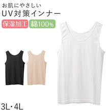 画像をギャラリービューアに読み込む, レディース タンクトップ インナー 綿100％ UVカット 保湿 大きいサイズ 3L 4L 肌着 下着 コットン 紫外線対策 やや薄手 ノースリーブ 春夏 無地 婦人 トップス インナーウェア デイリーインナー 冷房対策 夏 シンプル 綿肌着 コットンインナー
