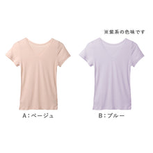 画像をギャラリービューアに読み込む, レディース シャツ インナー 3分袖 Vネック 綿100 強撚糸 M L LL フライス 薄手 やわらか 肌着 下着 半袖 トップス カットソー 肌にやさしい 夏 涼しい 重ね着 部屋着 綿インナー 婦人インナー レディース肌着 V首 レース
