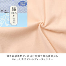 画像をギャラリービューアに読み込む, レディース インナー ソフトカップ付き ノースリーブ 綿100 強撚糸 フライス M L LL カップ付きインナー タンクトップ 肌着 下着 薄手 やわらか さらさら 肌にやさしい 夏 涼しい 重ね着 部屋着 綿インナー 婦人インナー レディース肌着
