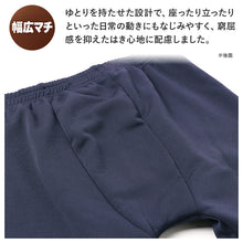 画像をギャラリービューアに読み込む, メンズ ロングタイツ 裏ボア 防寒 保温 前開き 幅広マチ うしろ長め 足首フィット あったか タイツ メンズインナー M L LL 防寒インナー スパッツ レギンス ズボン下 肌着 下着 紳士 男性 冬用 秋冬 ロング丈 アンダーウェア 防寒肌着 重ね着
