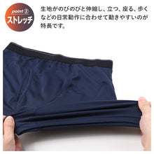 画像をギャラリービューアに読み込む, メンズ ボクサーパンツ 裏起毛 軽量 ストレッチ 前開き 静電気防止 ボクサーブリーフ あったか 保温 防寒 M L LL インナー メンズ下着 パンツ 肌着 紳士 男性 前あき 伸縮性 のびのび フィット アンダーウェア アンダーパンツ 冬用 秋冬 寒さ対策
